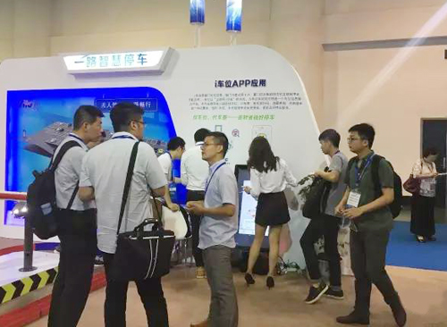 廈門物聯(lián)網(wǎng)博覽亮相一路無(wú)人值守智慧停車(圖5) 廈門物聯(lián)網(wǎng)博覽亮相一路無(wú)人值守智慧停車(圖5)