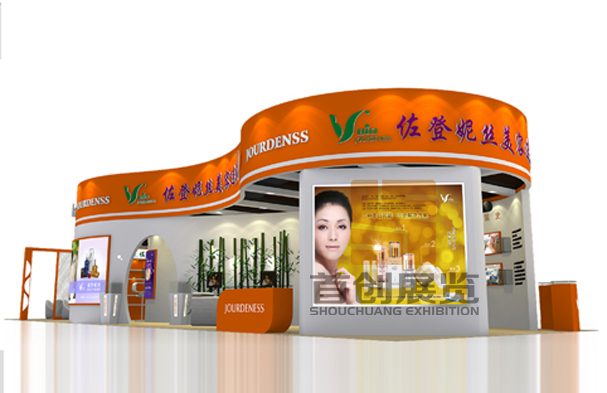 左登妮絲 展臺設(shè)計(jì)搭建(圖2) 左登妮絲 展臺設(shè)計(jì)搭建(圖2)
