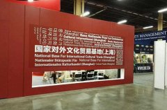“中國藝術文化”展亮相美國國際品牌授權展