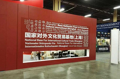“中國(guó)藝術(shù)文化”展亮相美國(guó)國(guó)際品牌授權(quán)展(圖1) “中國(guó)藝術(shù)文化”展亮相美國(guó)國(guó)際品牌授權(quán)展(圖1)