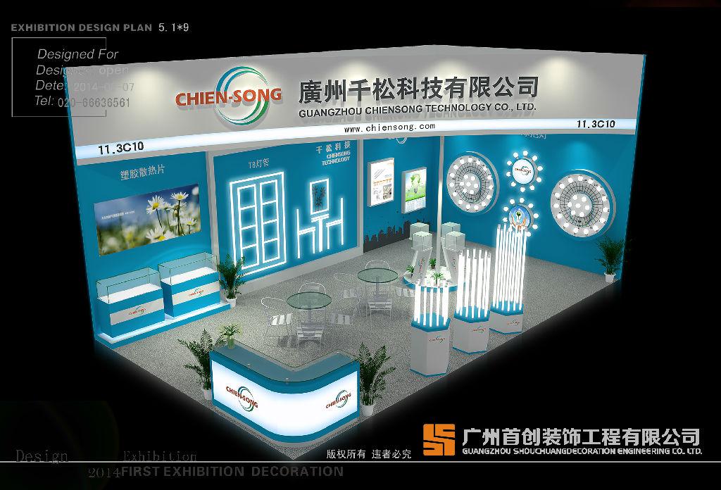 參展小妙招：抓住展會(huì)現(xiàn)場(chǎng)，提高知名度(圖1)