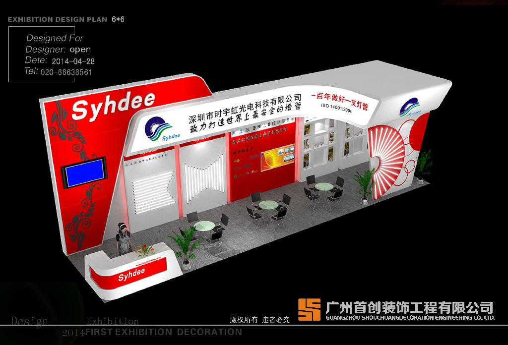 主題展覽營(yíng)銷來(lái)襲 傳統(tǒng)購(gòu)物中心運(yùn)營(yíng)模式升級(jí)(圖1)