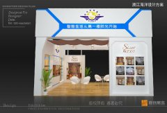 怎樣才能做好展會營銷？