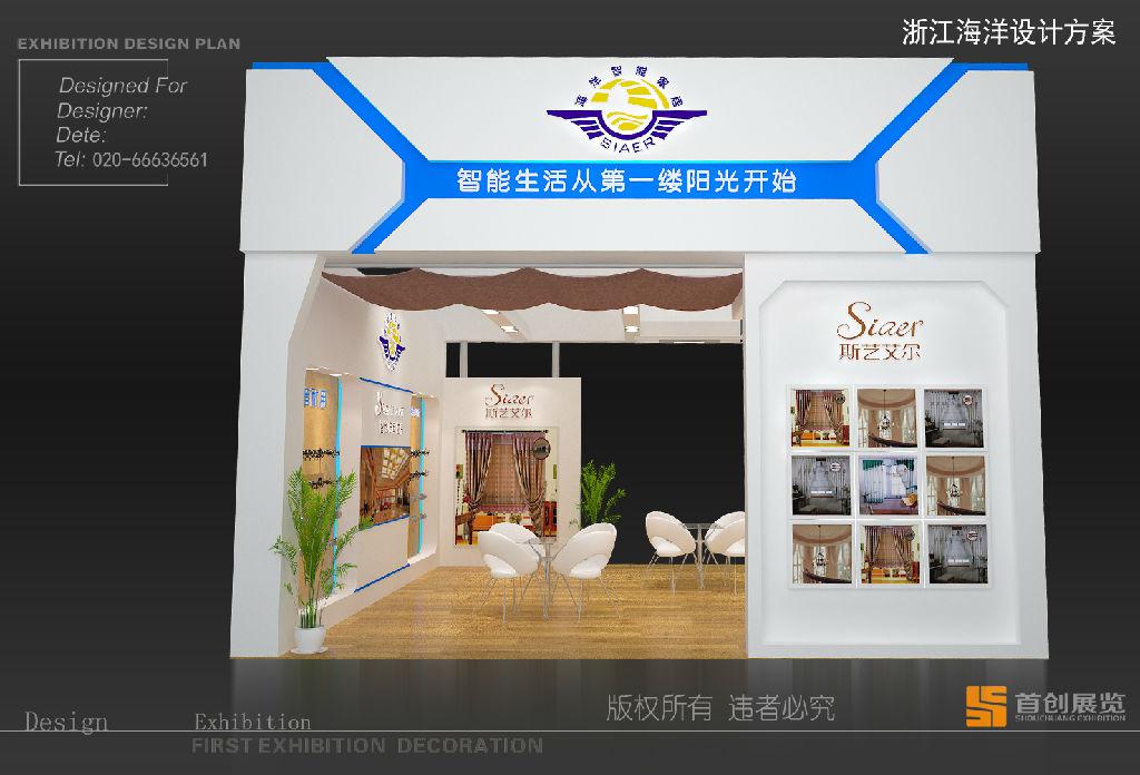 怎樣才能做好展會營銷？(圖1)