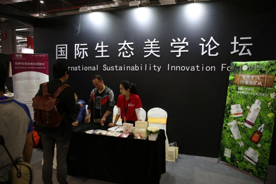 與此同時，法蘭琳卡營銷事業(yè)中心總經(jīng)理程英奇表示，目前國內(nèi)渠道的化妝品牌必須創(chuàng)新。傳統(tǒng)的功效性護(hù)膚品和基礎(chǔ)護(hù)膚品過于同質(zhì)化，現(xiàn)在人們越來越注重健康純凈、溫和的護(hù)膚產(chǎn)品，更多的消費(fèi)者更是將眼光投到了自然護(hù)膚上，而國內(nèi)自然護(hù)膚的品牌發(fā)展相對較慢，使得消費(fèi)者更傾向于國外品牌。所以企業(yè)想有一個好的發(fā)展，必須從傳統(tǒng)里跳出來。