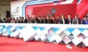2016中國能源互聯(lián)網大會暨智慧能源產業(yè)博覽會(圖1) 2016中國能源互聯(lián)網大會暨智慧能源產業(yè)博覽會(圖1)