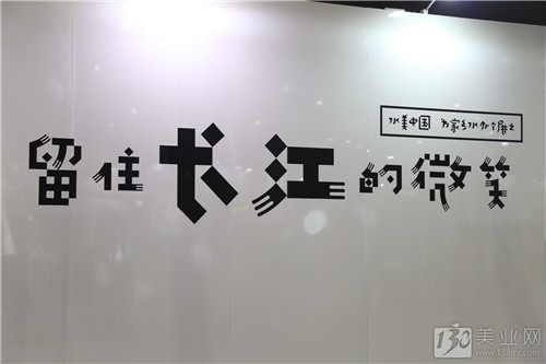 帶你玩轉(zhuǎn)上海大虹橋美博會開幕首日！(圖5)