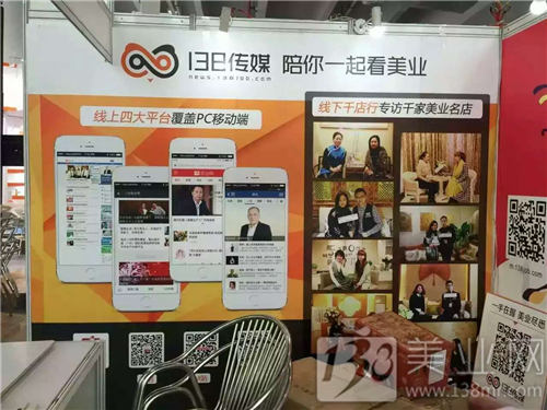 透過(guò)美博看美業(yè) 斗秀還需重底蘊(yùn)(圖1) 透過(guò)美博看美業(yè) 斗秀還需重底蘊(yùn)(圖1)