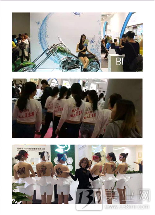 透過(guò)美博看美業(yè) 斗秀還需重底蘊(yùn)(圖3) 透過(guò)美博看美業(yè) 斗秀還需重底蘊(yùn)(圖3)