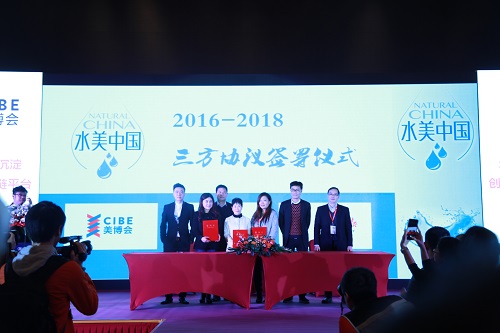 水美中國：美業(yè)與跨界公益共舞，綠色大生態(tài)(圖1)