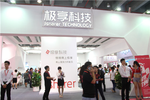 微商走下坡？美博會(huì)微商展區(qū)話你知真相(圖3)