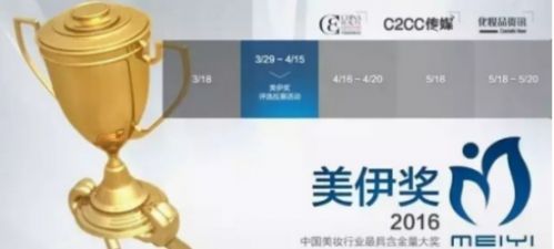 仟佰草花耀上海美博會(huì)，榮獲大獎(jiǎng)！(圖4)