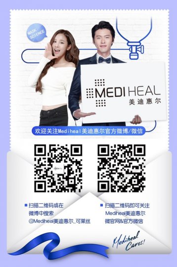 上海美博會(huì)，美迪惠爾“美力”來襲(圖3)