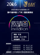 美非凡攜joyjuly品牌參展廣州國際美博會(huì)