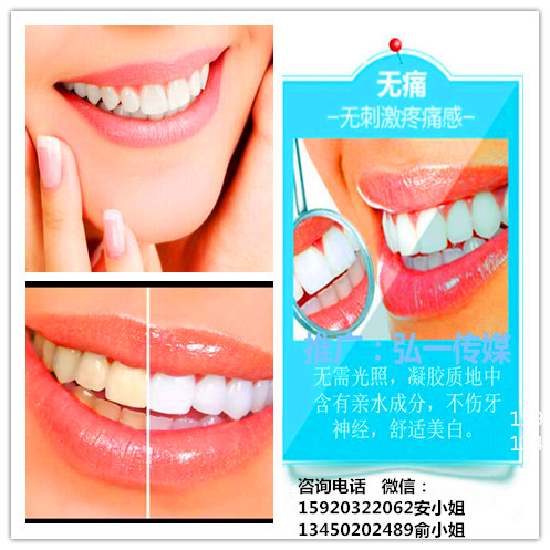 廣州國際美博會，相約薇絲頓牙齒美白納米齒雕(圖4)