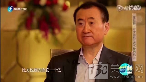 美博會前，定個小目標，比如說我要去金豪漾展(圖2)