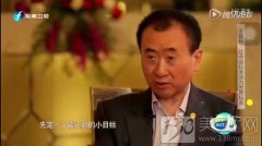 美博會前，定個小目標(biāo)，比如說我要去金豪漾展