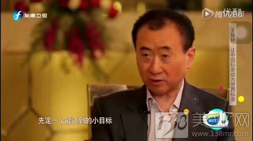 美博會前，定個小目標，比如說我要去金豪漾展(圖1)