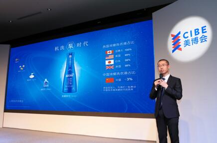 劉志強(qiáng)在演講中指出：目前，濃縮是全球洗衣液的發(fā)展趨勢。加拿大、美國、日本等國，洗滌劑的濃縮化程度已經(jīng)超過98%，而中國的濃縮洗衣液占比不足3%。藍(lán)月亮于2015年9月推出「濃縮+」洗衣液——機(jī)洗至尊。機(jī)洗至尊的有效活性物含量高達(dá)47%，是普通洗衣液濃度的3倍多。3倍濃縮讓用量更省，8g即可洗凈8件衣服。藍(lán)月亮機(jī)洗至尊的推出，標(biāo)志著中國正式進(jìn)入洗滌劑濃縮時代。