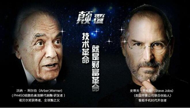 2016廣州美博會“無斑時代 獨領(lǐng)風(fēng)騷(圖2)