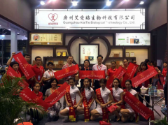 廣州艾愛貼美博會(huì)頻獲獎(jiǎng)，迎來電視臺(tái)采訪