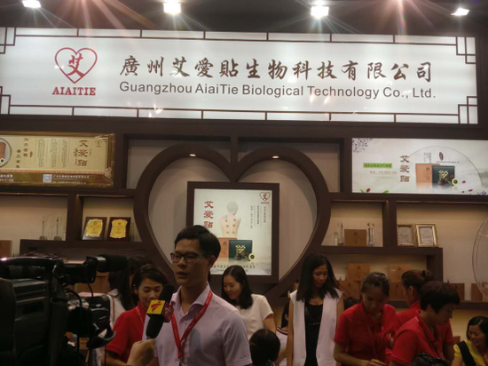廣州艾愛貼美博會頻獲獎(jiǎng)，迎來電視臺采訪(圖3)