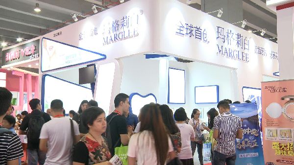 瑪格莉白——首次登陸廣州美博會(huì)立即掀起熱潮(圖3)