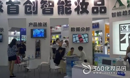 9月廣州的美博會(huì)看什么？這些就是！