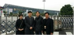 LISANGE化妝品驚艷中國(廣東)國際美博會(huì)