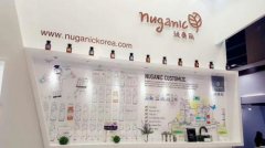 綠色環(huán)保植物護(hù)膚品牌綠康麗，亮相廣州美博會