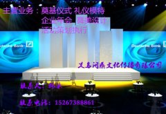 義烏會(huì)展服務(wù)淺談2017年會(huì)展業(yè)發(fā)展趨勢