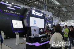 讓硬件"讀"懂你 CITE展深企展示多款未來技術